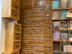 -猫的天空之城概念书店(苏州平江店)