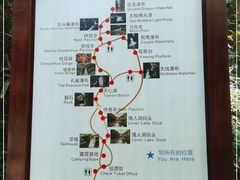 -周洛大峡谷