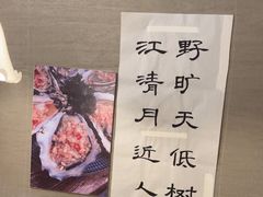 -天地蚝宅(武汉天地店)