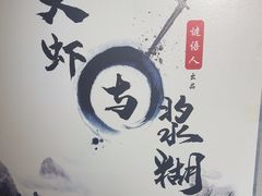 -谜语人真人演绎沉浸式密室实景游戏剧场