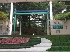 -九龙公园