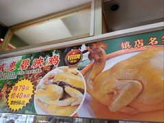 -成惠食府(赤岗店)