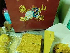 -象山酥院(深圳北站店)