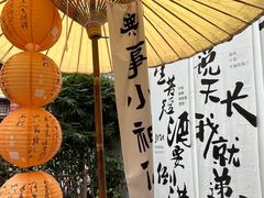 -EVA咖啡小酒馆