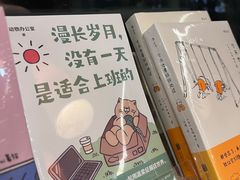 -猫的天空之城概念书店(景德镇陶溪川店)
