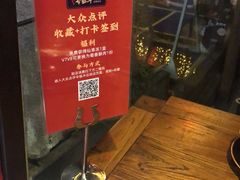 -令狐冲烤鱼·烧菜馆(达明店)