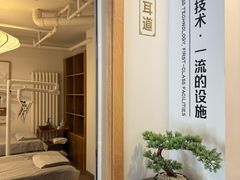 -乐老大耳道·可视采耳·禅洗(柏林爱乐直营店)