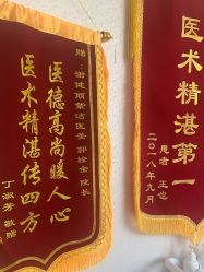 -天津健丽·去眼袋医疗美容机构