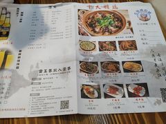 菜单-食爺炭炉鸡煲·烧烤