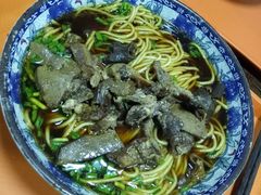 -老新隆牛肉锅贴(新街口店)