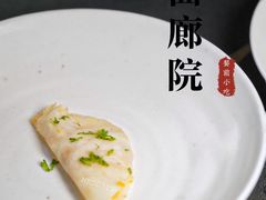 -曲廊院(东四十一条店)