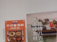 -琼大师东方烤乳猪(亚特兰蒂斯店)