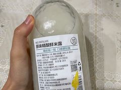 -盒马鲜生(丁香国际店)