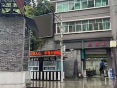 -恩阳古镇