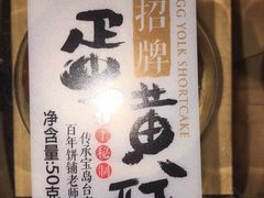 -皇冠幸福里动物奶油生日蛋糕(丹水池店)