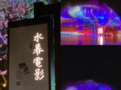 -南京市无想山景区