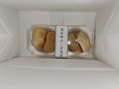 -南宋胡记(杭州河坊街店)