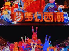 -大唐不夜城