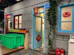 门面-超越炭火牛蛙火锅鸡(河东店)