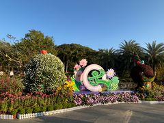 -云溪植物园