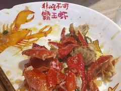-霸王虾·小龙虾香辣蟹(玉林店)