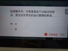 -南京医科大学(江宁校区)