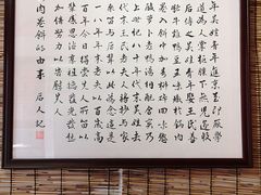 -喜卷·烂肉卷饼(广渠门店)