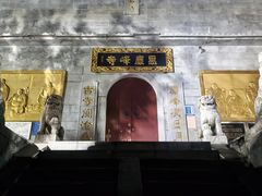 -长沙黑麋峰国家森林公园