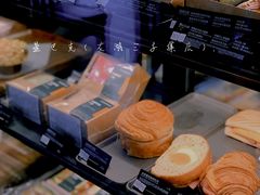 -星巴克(成都龙湖三千集店)
