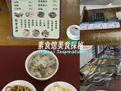 -义隆素菜馆(百年老店)