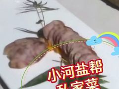 -小河盐帮·私家菜·烤鸭(三元桥·霄云路店)