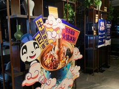 -眉州小吃(魏公村店)