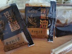 -东方饺子王(新阳路店)