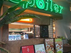 -SPOILER 黄石·全时段融合西餐(中华城店)