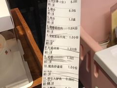 -蒲叙(凯天国际店)
