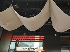 -晓淮山·扬州早茶·淮扬菜(龙阳广场店)