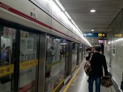-衡山路(地铁站)