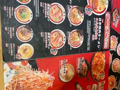 菜单-雷门拉面(龙湖成都金楠天街店)