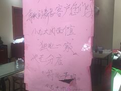 -小龙大肉面馆