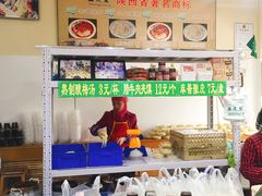 -清真盛志望麻酱酿皮·非遗老字号