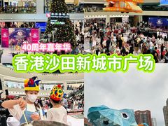 -新城市广场