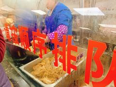 -樊记腊汁肉(竹笆市总店)