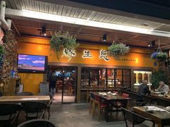 -缘生态云南菜·野生菌庭院餐厅(华侨城店)