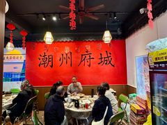 -官塘鱻鱻鱼生·潮汕生腌·砂锅粥(西马路总店)