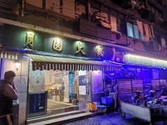-月圆火锅(宁海东路二店)