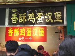 -明瓦廊小区