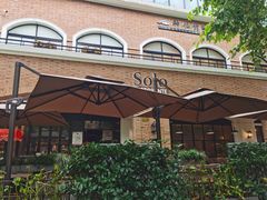 门面-Solo(衡山路店)