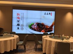 -道道鲜·崇明私房菜(五角场店)