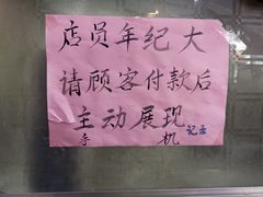 -南宁市连升风味小吃店