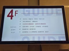 -厦门市图书馆(集美新城馆区)